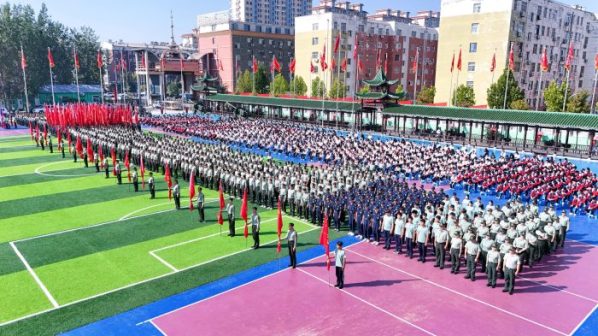 20250924170350245024 20250924170350245024