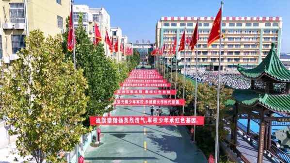 20250924170655275527 20250924170655275527