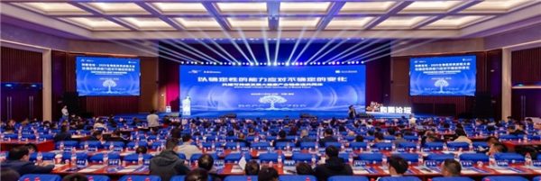 2025112921281887.001 2025112921281887.001