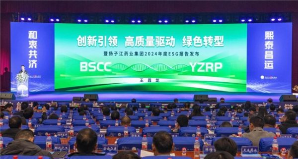 2025112921281887.004 2025112921281887.004