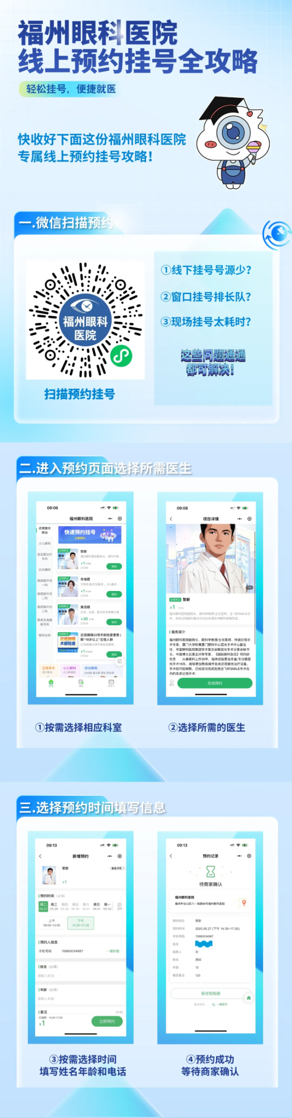 6388583783125508685619102 6388583783125508685619102