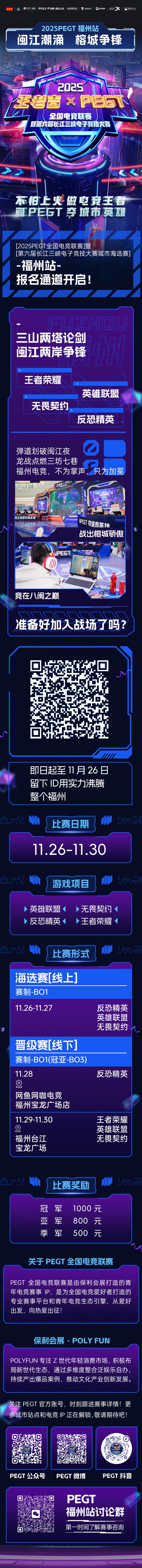 6926d45a73529 6926d45a73529